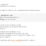 ㅋ아네이트진짜ㅋㅋ열받네ㅋㅋ