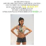 건강미녀 이시영 같은 핫 <b>바디</b> <b>관리</b> 노하우!!
