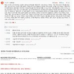 [펌] 독도가 넘어가게 생겼습니다!