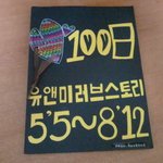 ♥♥♥♥♥매일 병문안 오는 여자친구♥♥♥♥♥♥