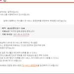 방금7탄다시올렸는데짤림~♬