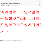 <b>아시</b>밬ㅋㅋㅋㅋㅋㅋ고백데잌ㅋㅋㅋㅋㅋㅋㅋㅋ