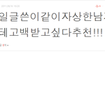 5탄)★★★21살 이빨대신 틀니끼고 살아가는중....웃프다.. ★★★