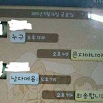 ★★사진有★★커피 좋아할 자격도 없는 얼굴ㅡㅡ??