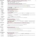 [펌]스압주의 (동방신기 in <b>yg</b>)★개그캉을 주목하세요★- 6탄