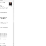 학교<b>여자</b><b>후배</b> 의 똥참는법 사진有