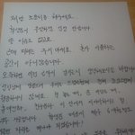 ☆★☆★독서실에서 떠드는 분께 쓴 편지?어떤지좀 봐주세용★☆★☆