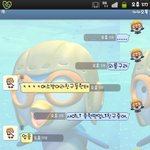 100<b>만년</b>만에 여자친구생겼어요 !!!