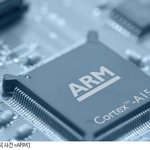 인텔, 구글과 손잡고 스마트폰 칩 공동 개발 나선다..