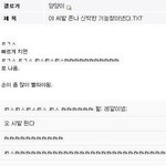 ★★★간단하게 친구 낚기ㅋㅋㅋㅋ★★★