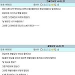 ◆ 빵터지는 당신의 <b>노예</b> 시리즈 ◆