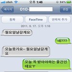 대한통운 <b>택배직원</b>의 패기 ㄷㄷㄷ