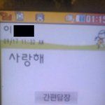 여러분!!!!!!!!!!!!!!!저도고백데이,고백을받았습니다!!...
