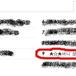 ★☆★써니 보고 공감 98.1837309164500927937480928%★☆★