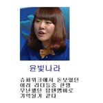 <b>슈스케</b> 탑10 안궁금하냐??ㅋㅋㅋ