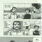 고백<b>성공</b>하는<b>방법</b>