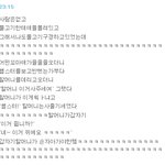 ★다이어리에 판쓰는 내친구ㅋㅋㅋㅋ 캡쳐有효★ (스압주의욬ㅋㅋ)