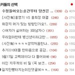 <b>수정</b>★★★들어오는순간부터 당신은 솔탈 ★★★