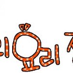 스테이크맛집 토마토아저씨 ** 후라이팬 스테이크 레시피 **