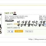 **********************짱구가19금??*****...