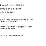 ★★무개념 <b>바나</b>에 대한 <b>바나</b>의 생각★★