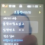 (사진有)우리 <b>엄니</b>는 헌역,