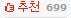 ★★★★★추천할때(모두들 공감하실걸요)★★★★★