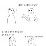 ★★<b>의자</b>이름이름이 <b>의자</b>인이유★★