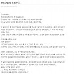 ★★몇몇한국여자 경제<b>관념</b>수준