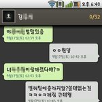 나보고 <b>불쌍</b>해서 사겨준다던 썩은개념男ㅋㅋㅋㅋㅋㅋㅋ