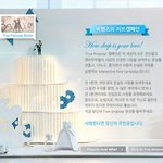 진심을 담은 사랑의 고백! 망설이지말고 프로포즈 하세요!