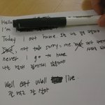 제친구의 <b>가출</b>편지입니다 친구는 진지한데 저는 왜케 웃긴지ㅋ