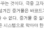 나도뉴스기사보다가깜짝놀램;;;