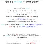 [타팬덤 必]샤이니월드가 만만한가요