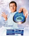 엄마를 위한 <b>폭풍</b>감동선물(한번 다들 시도해보세요!!)