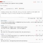 <b>재발</b> 이런 뷰티들아 나대지마
