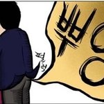 내가 오늘 <b>시내</b>에서 완전 어이없었던일 ^^