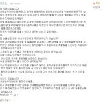 네이트<b>일부</b>남자들의 이중성