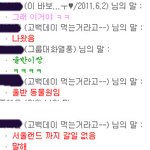 [사진有]★★★★★★★중3추억좀만들어주세요★★★★★★★