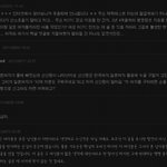보슬<b>아치</b>와 그에대한 싸이,네이버 네티즌들의 댓글