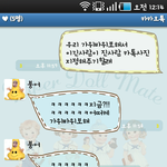 (사진有)▷한<b>밤중</b>에 친구와의 재밌는 게임◀