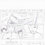 (<b>작성자</b> 실화) 착한일하고 개망신 당했던 사건