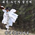 사칭아, 네탄에 신고 못할거 같지?