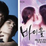 동성애자＆<b>바이</b> 이해해주세요