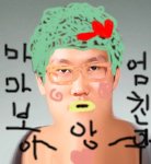 <b>선척적</b>으로 턱이깁니다 진짜