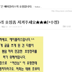 <b>재탕</b>하면서 다시한번 고쳐주셨으면 하는마음과 여기서 퍼뜨리기