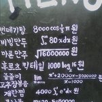 뭐먹을래????