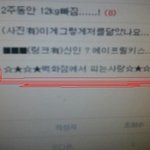 ☆★☆★백화점에서 피는사랑2탄☆★☆★