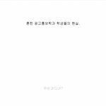 공감★★333학과별 대학생활.jpg★★★★★★★