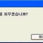 공감/한국땅인<b>독도</b>를지도에서지워버리면우리는